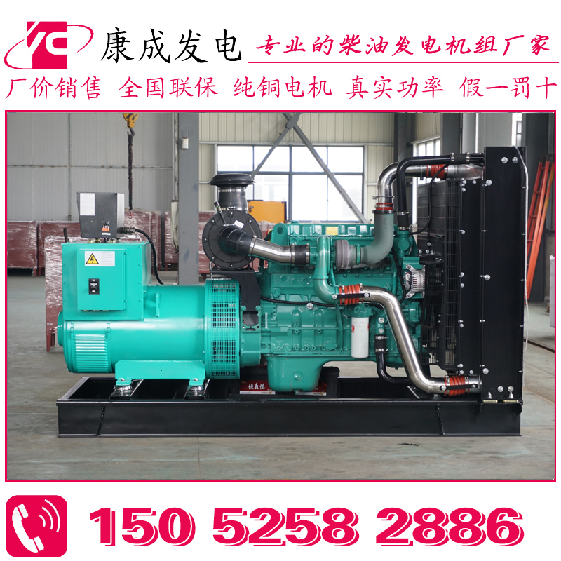 360KWh?ZTAA13-G4柴a发电机组